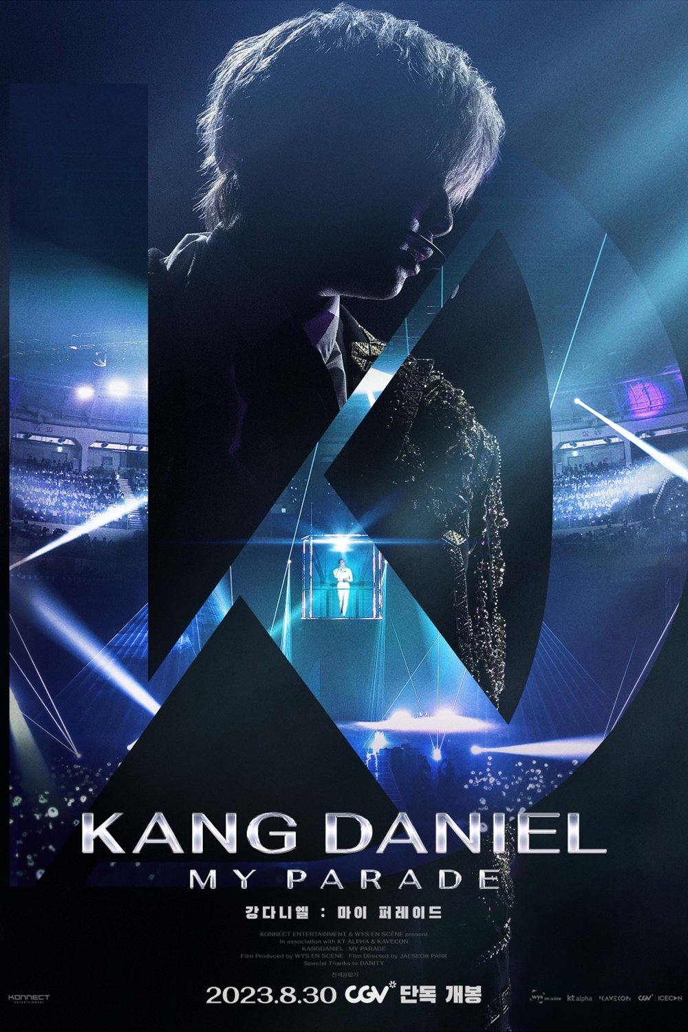 Poster de 강다니엘: 마이 퍼레이드