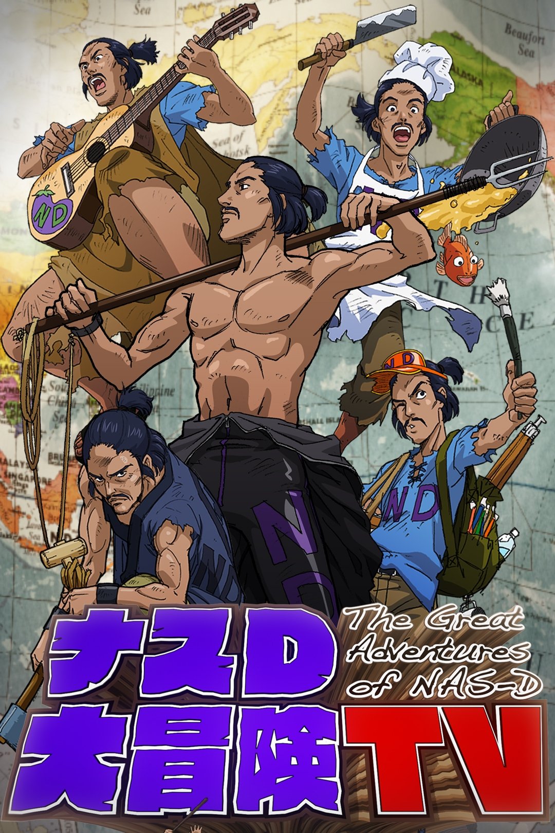 Poster de Temporada 1