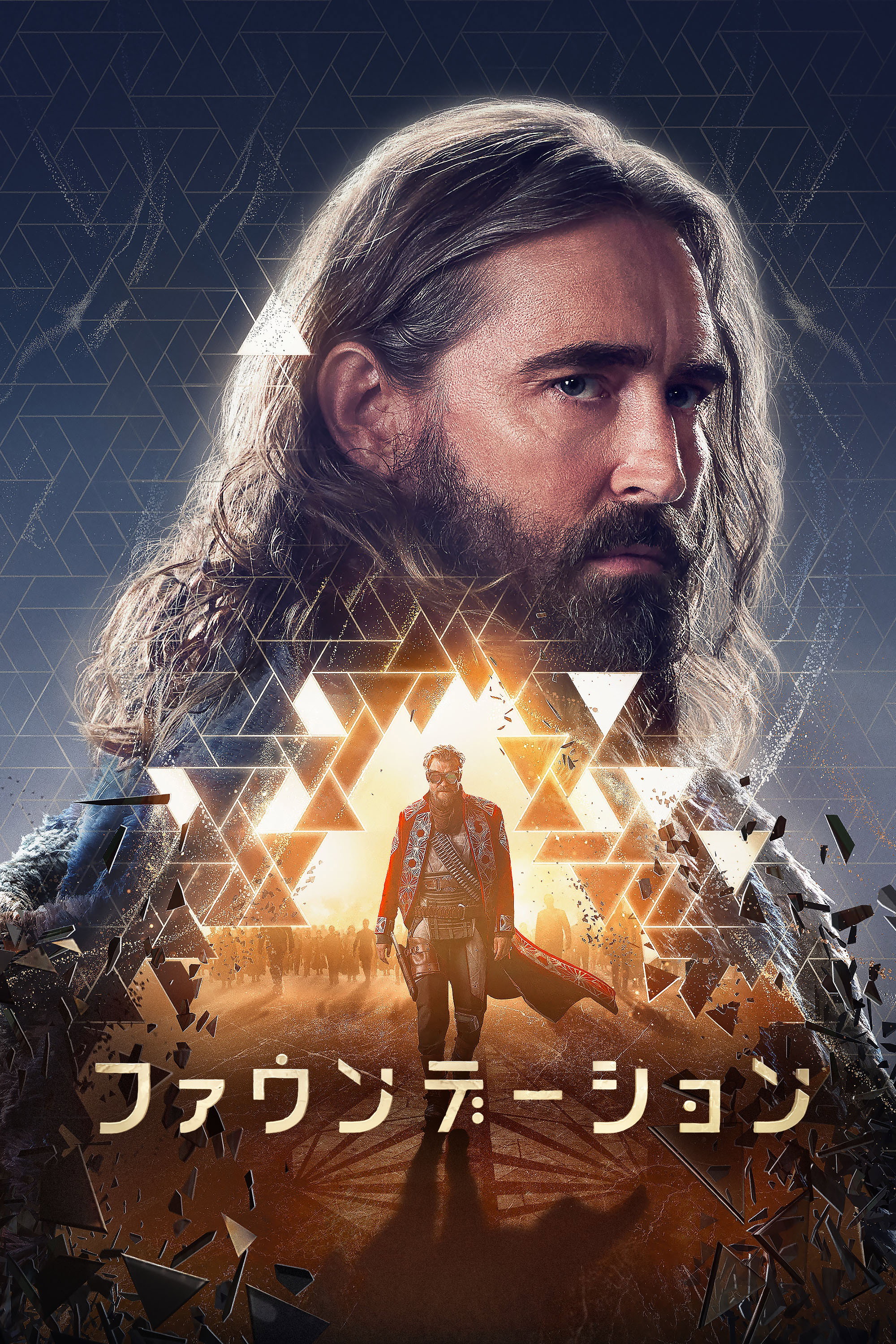 シーズン3