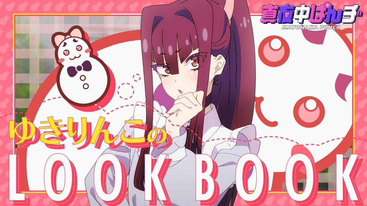 Yukirinko's Look Book