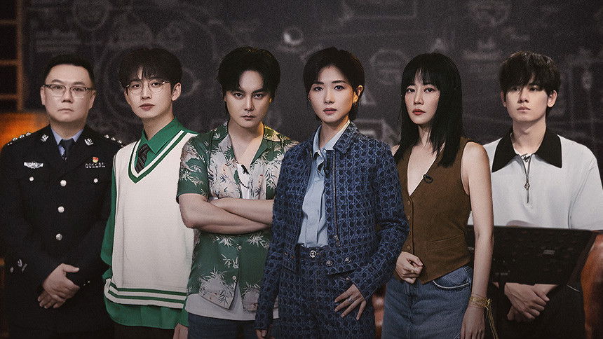 Forensic Season 2 · Inference Version EP1