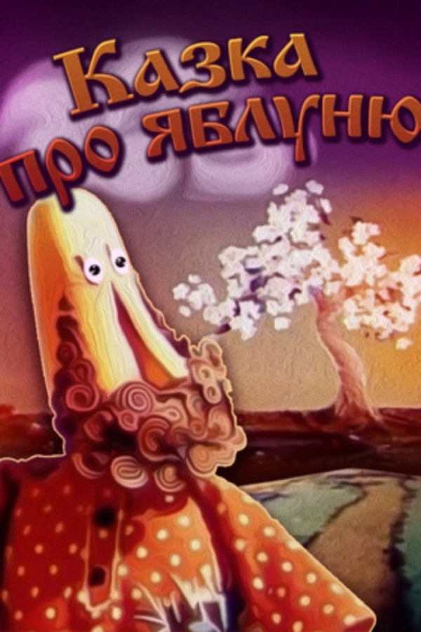 poster_Movie