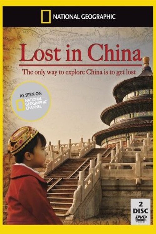 Poster de Lost in China