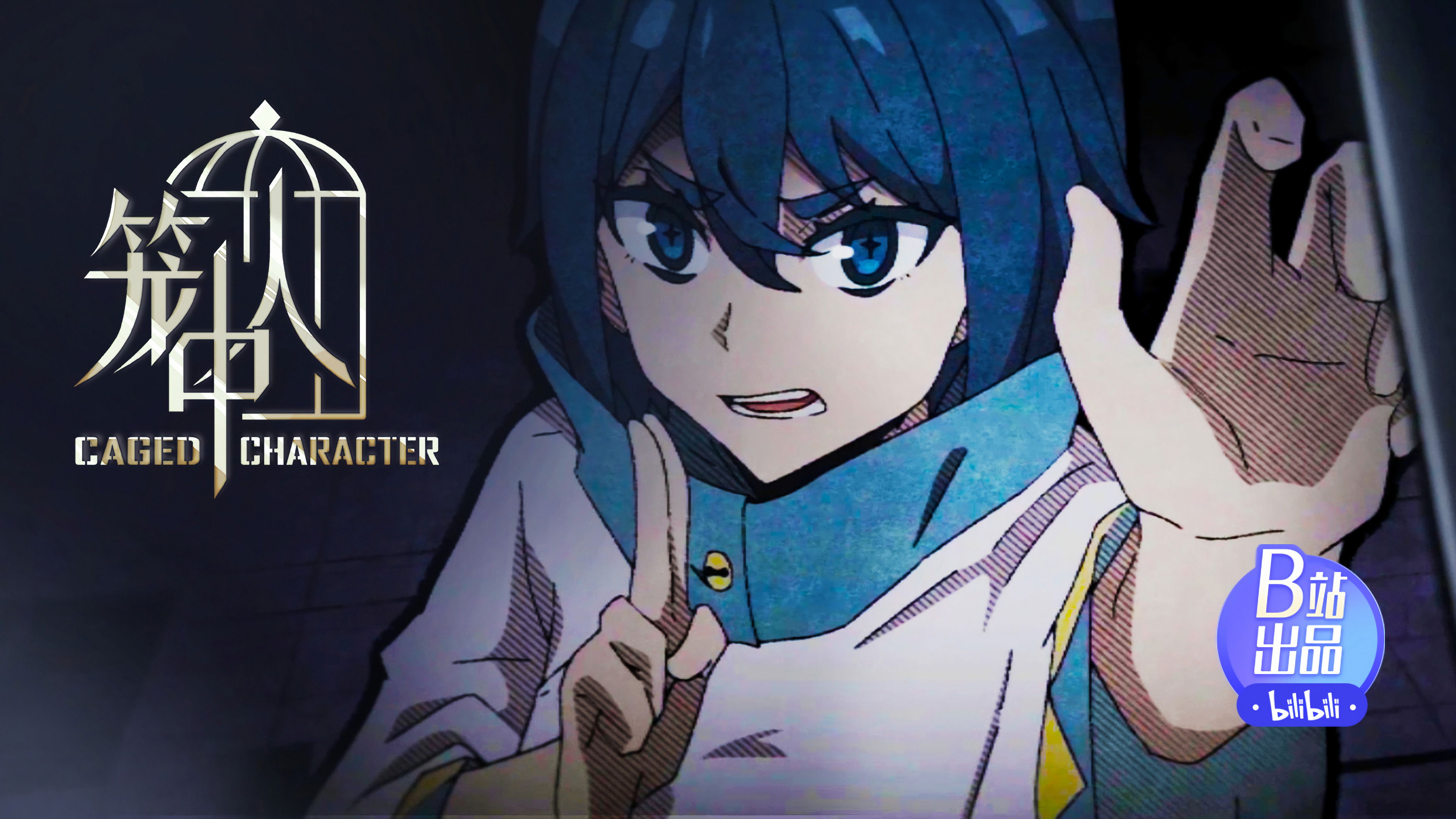 What Kind of Trash Horror Movie Is This?