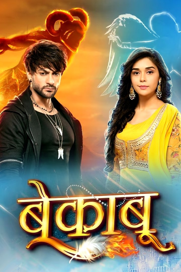 Poster de Bekaboo
