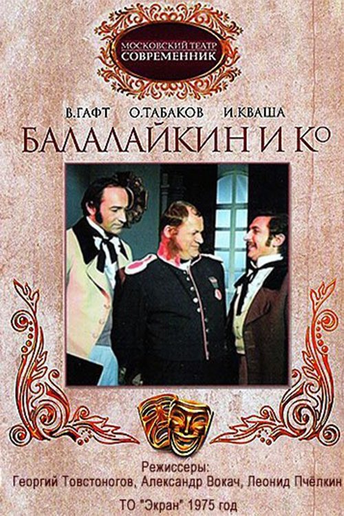 Poster movie