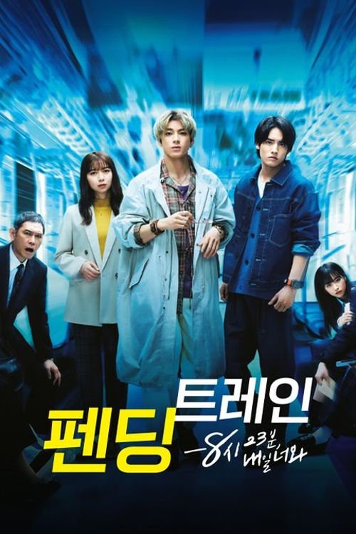 poster_Movie