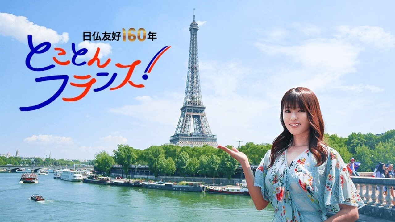 密着 フランス最古の質屋~扉の向こうに人が、宝が見えてくる