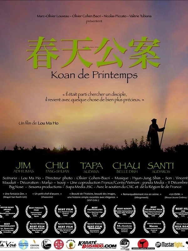 Affiche du film Koan de Printemps
