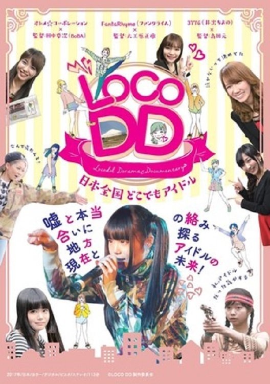 Poster movie