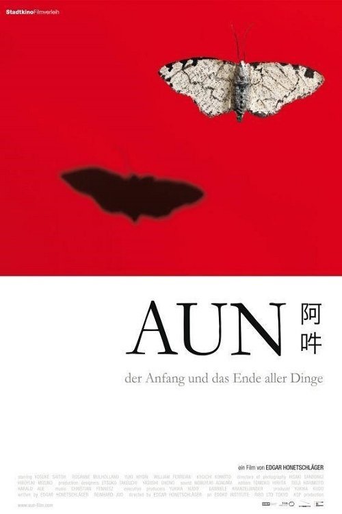 Poster de AUN: The Beginning and the End of All Things