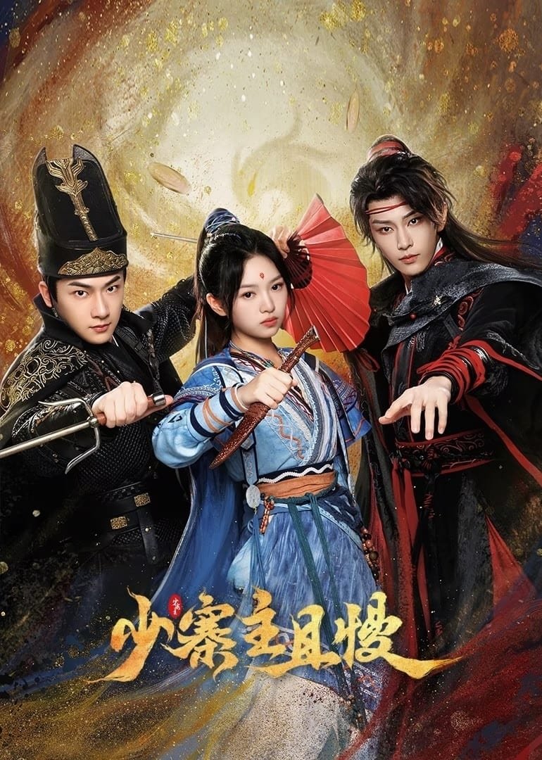 Poster de Temporada 1