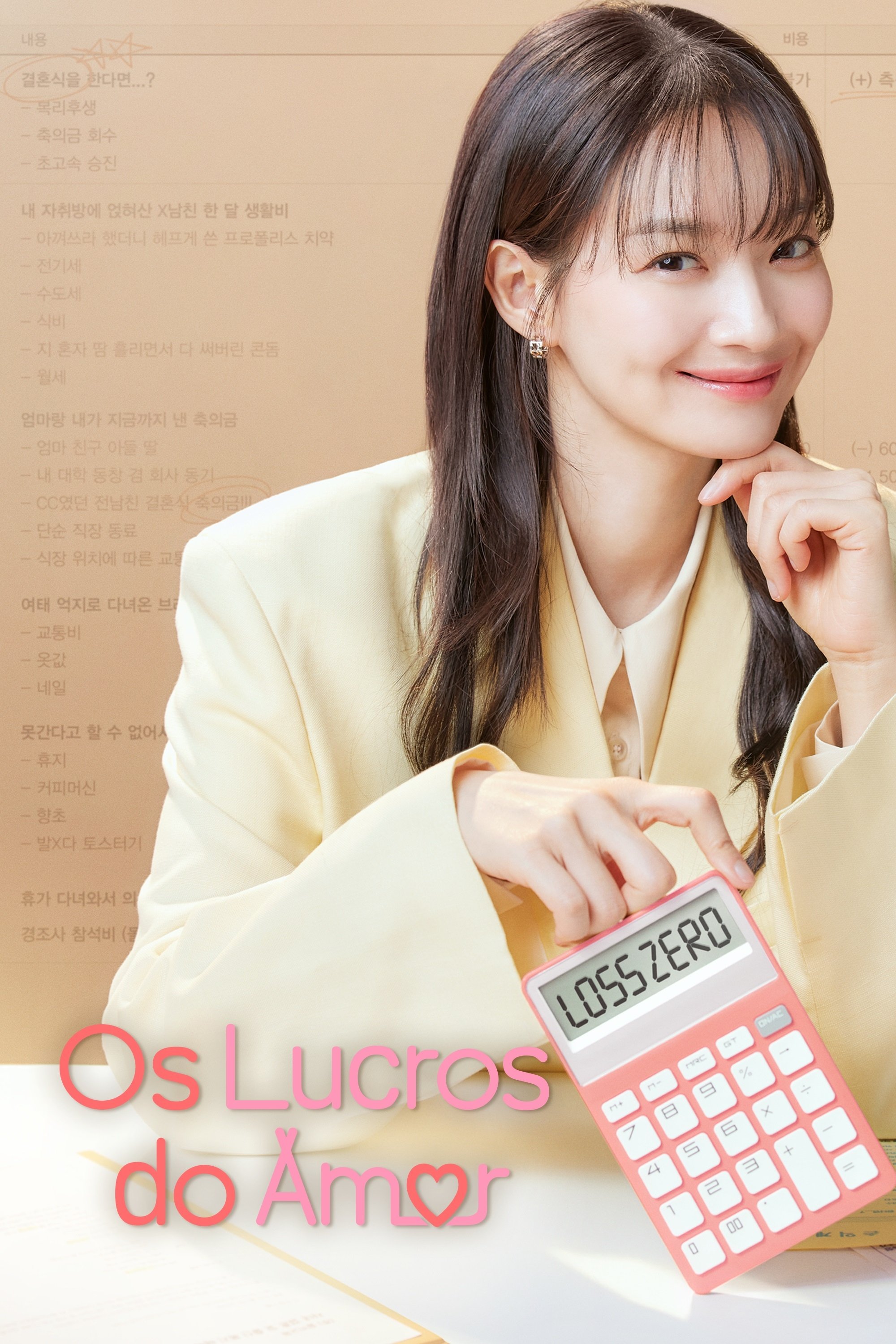 Poster de Os Lucros do Amor