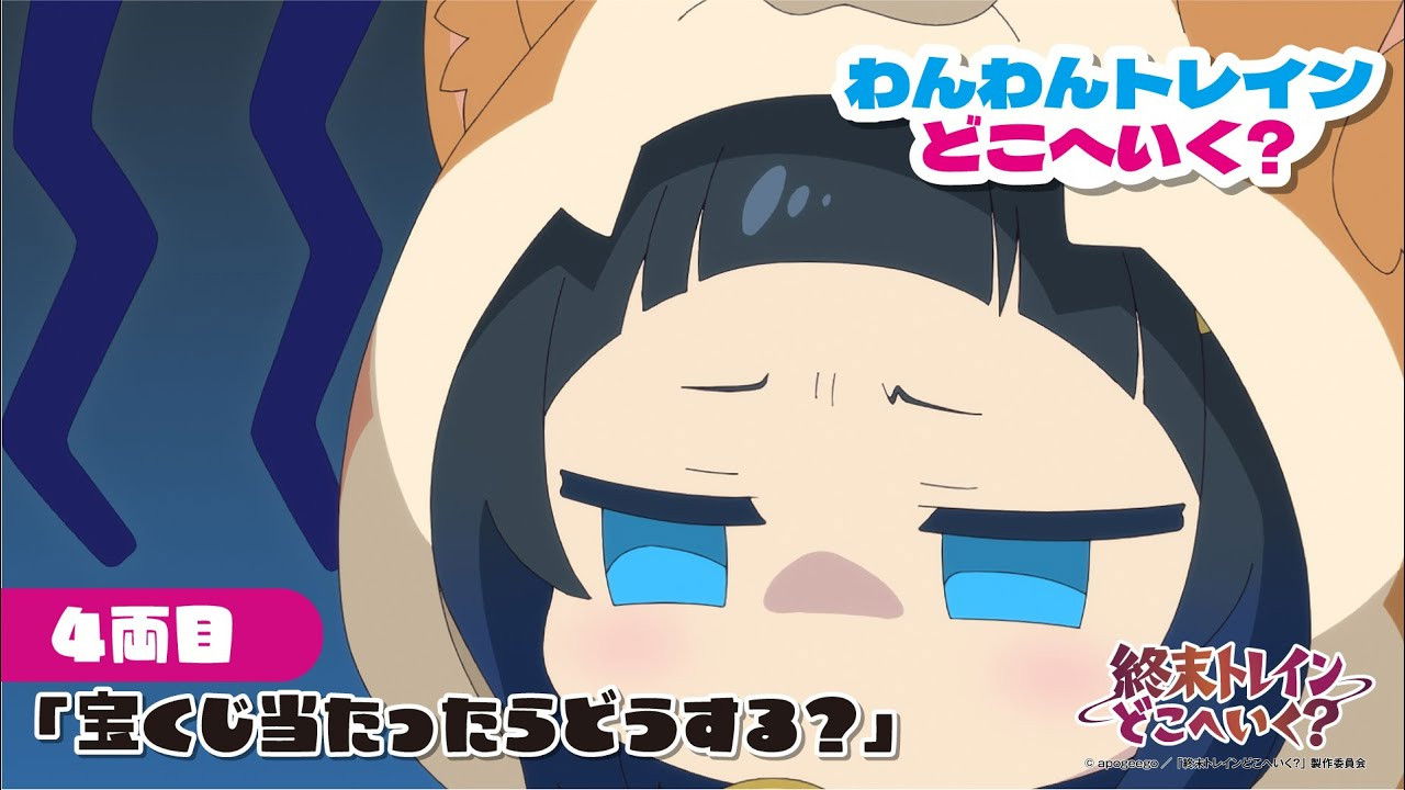 Mini Anime 04 - What Would You Do If You Won the Lottery?