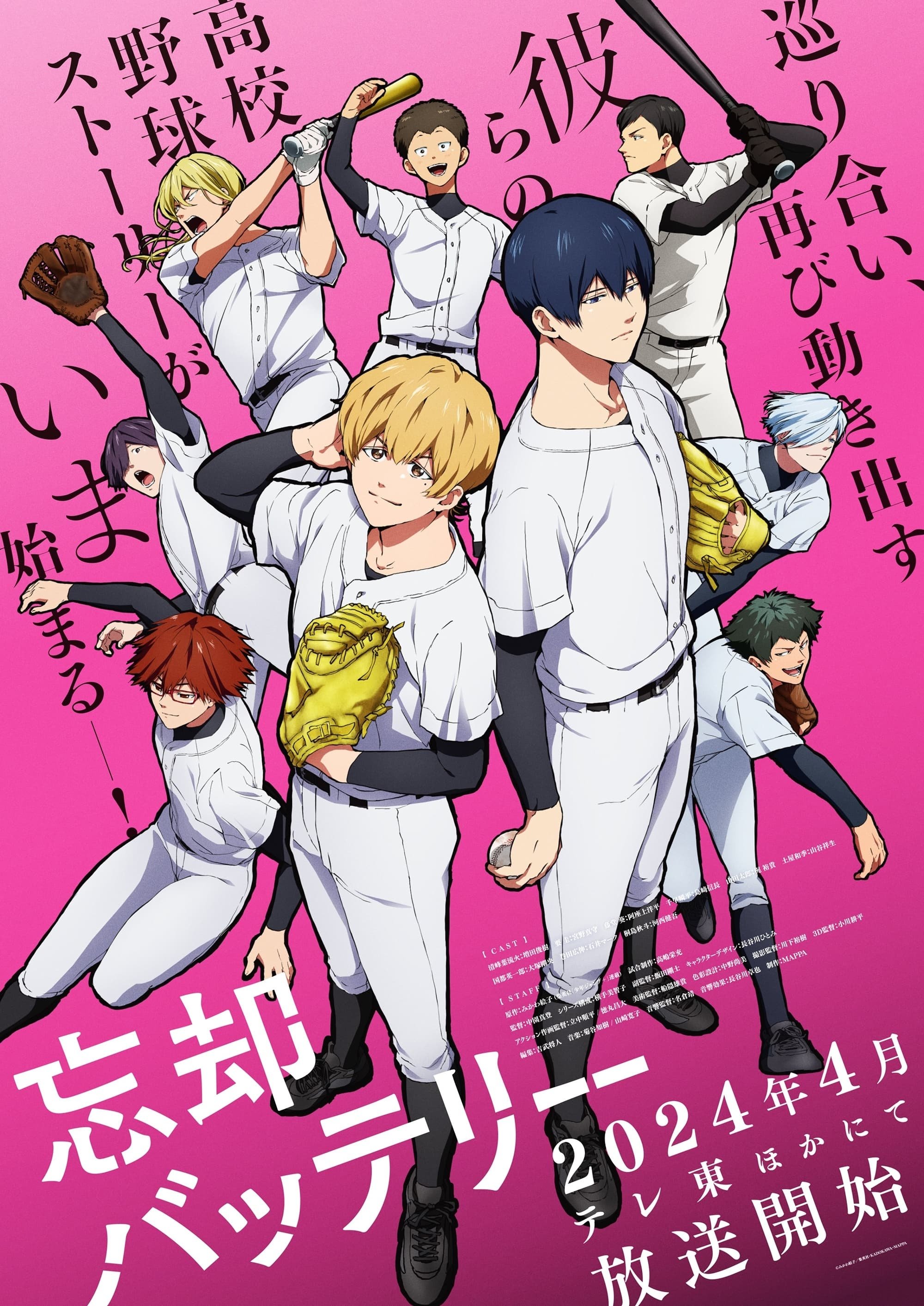 Poster de Especiais