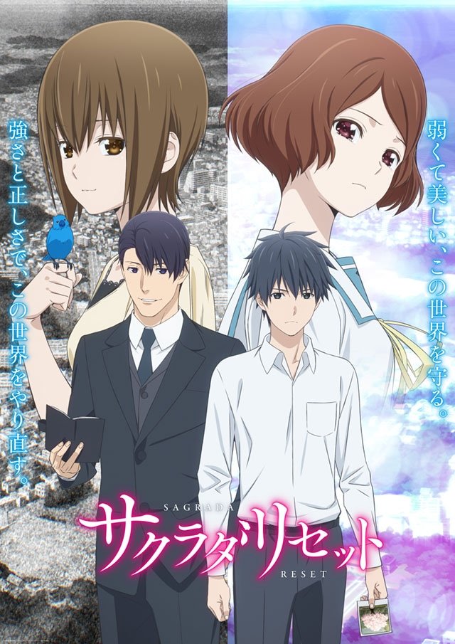 Poster de Temporada 1