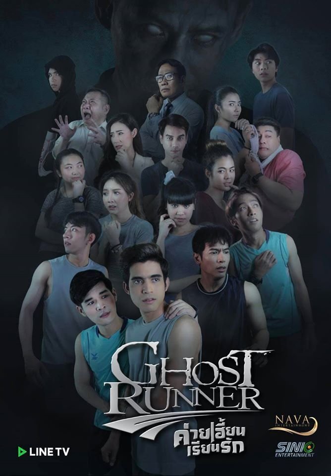 Poster de Temporada 1