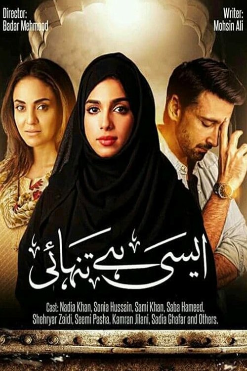 Poster de Aisi Hai Tanhai