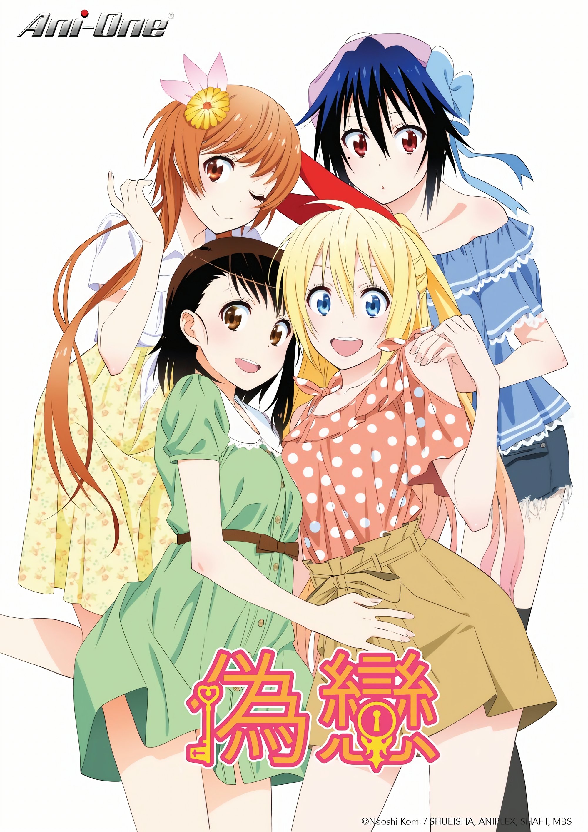 Poster de Temporada 1
