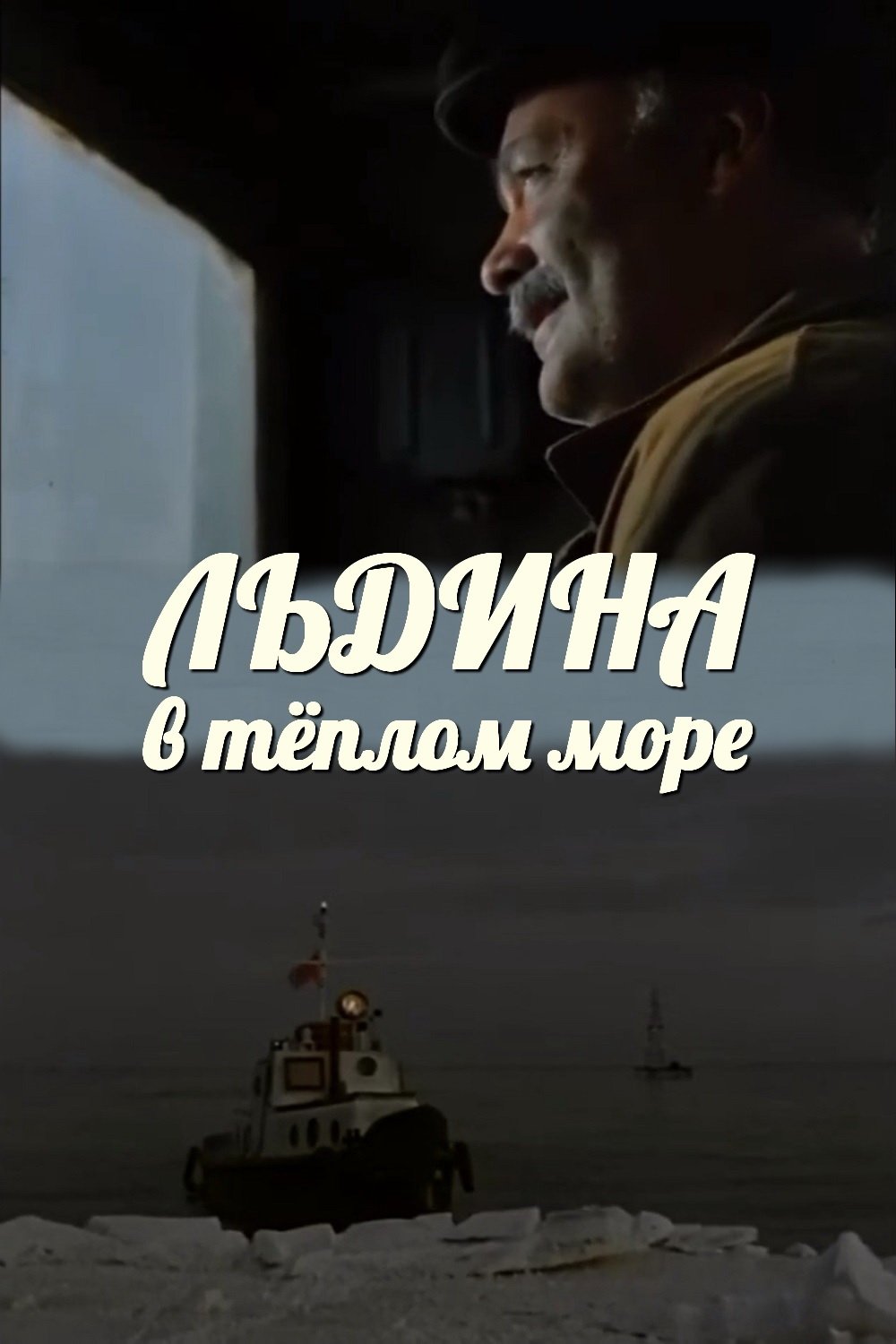 title