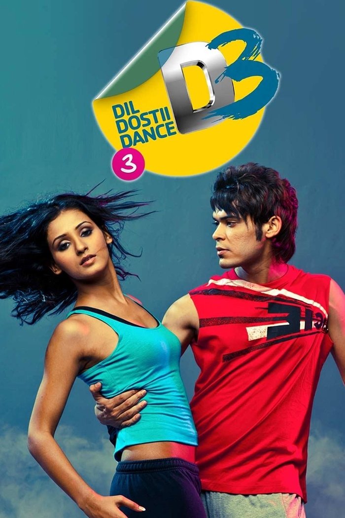 Poster de दिल दोस्ती डान्स दोबारा