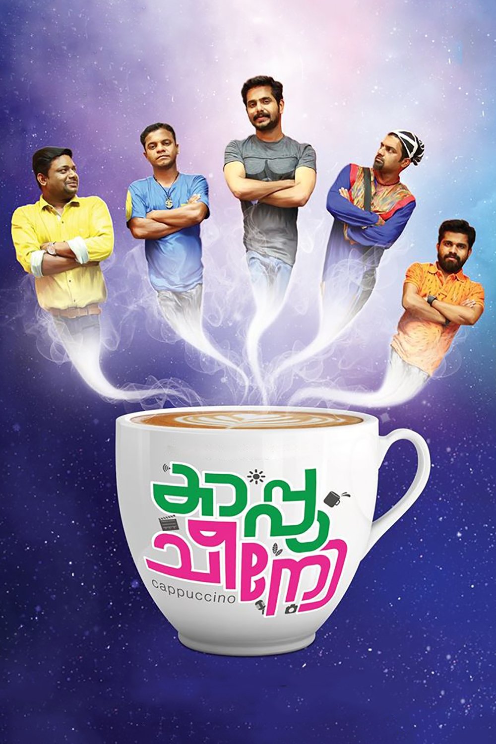 poster_Movie