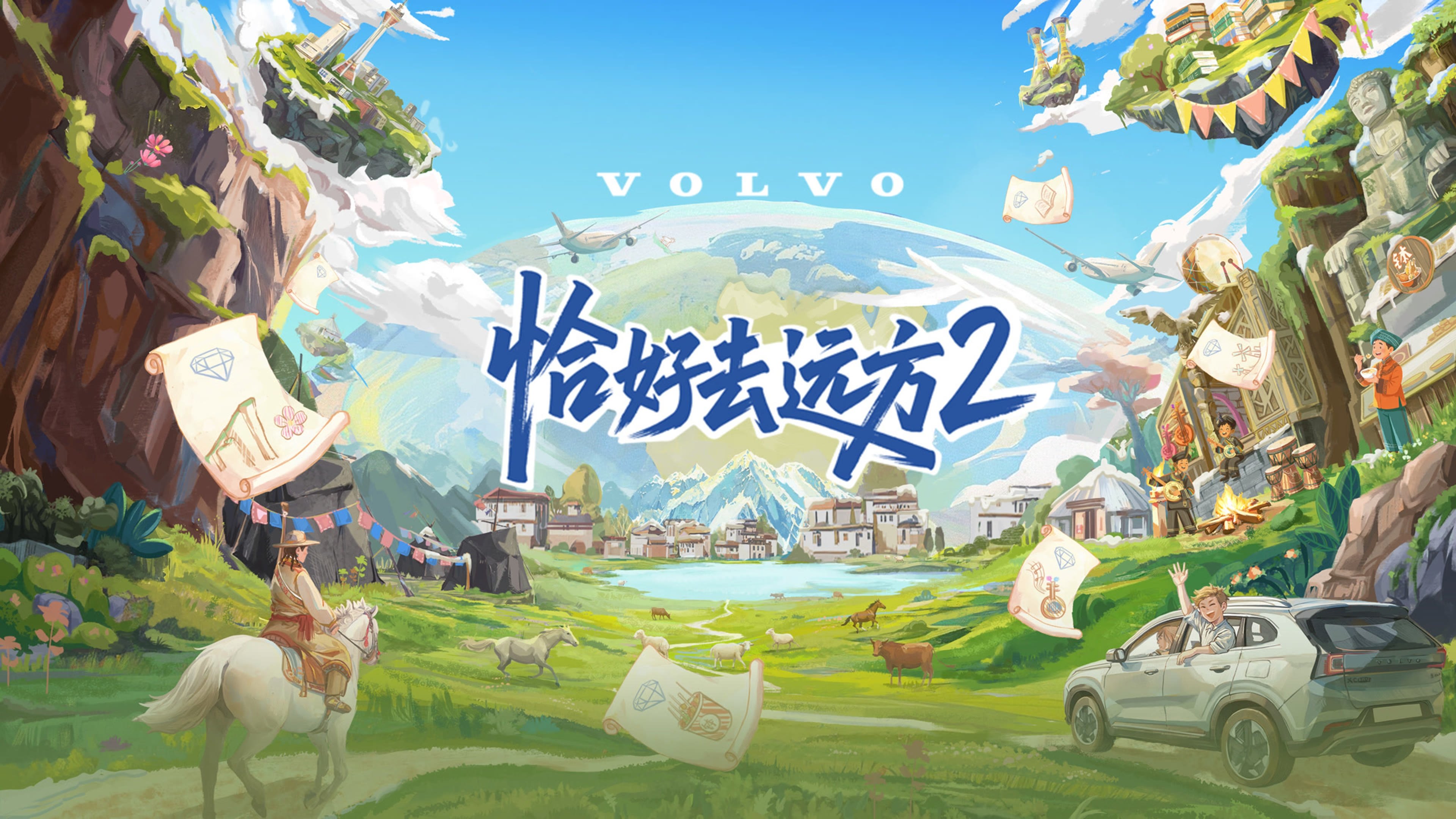 Cover of Rock and Road