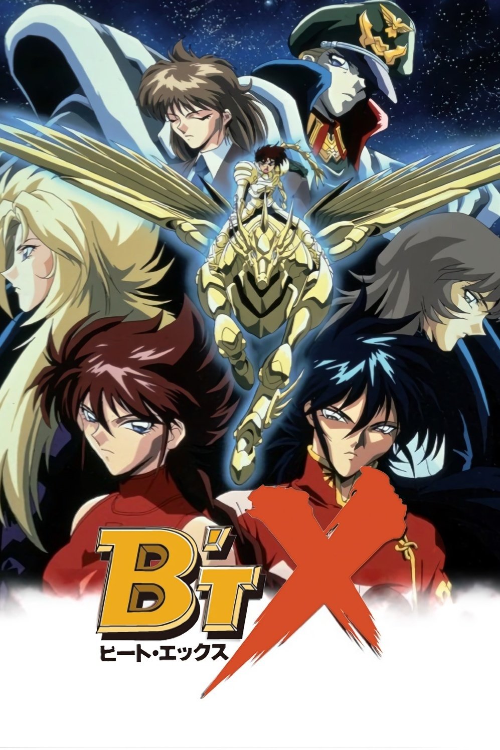 Poster de Temporada 1