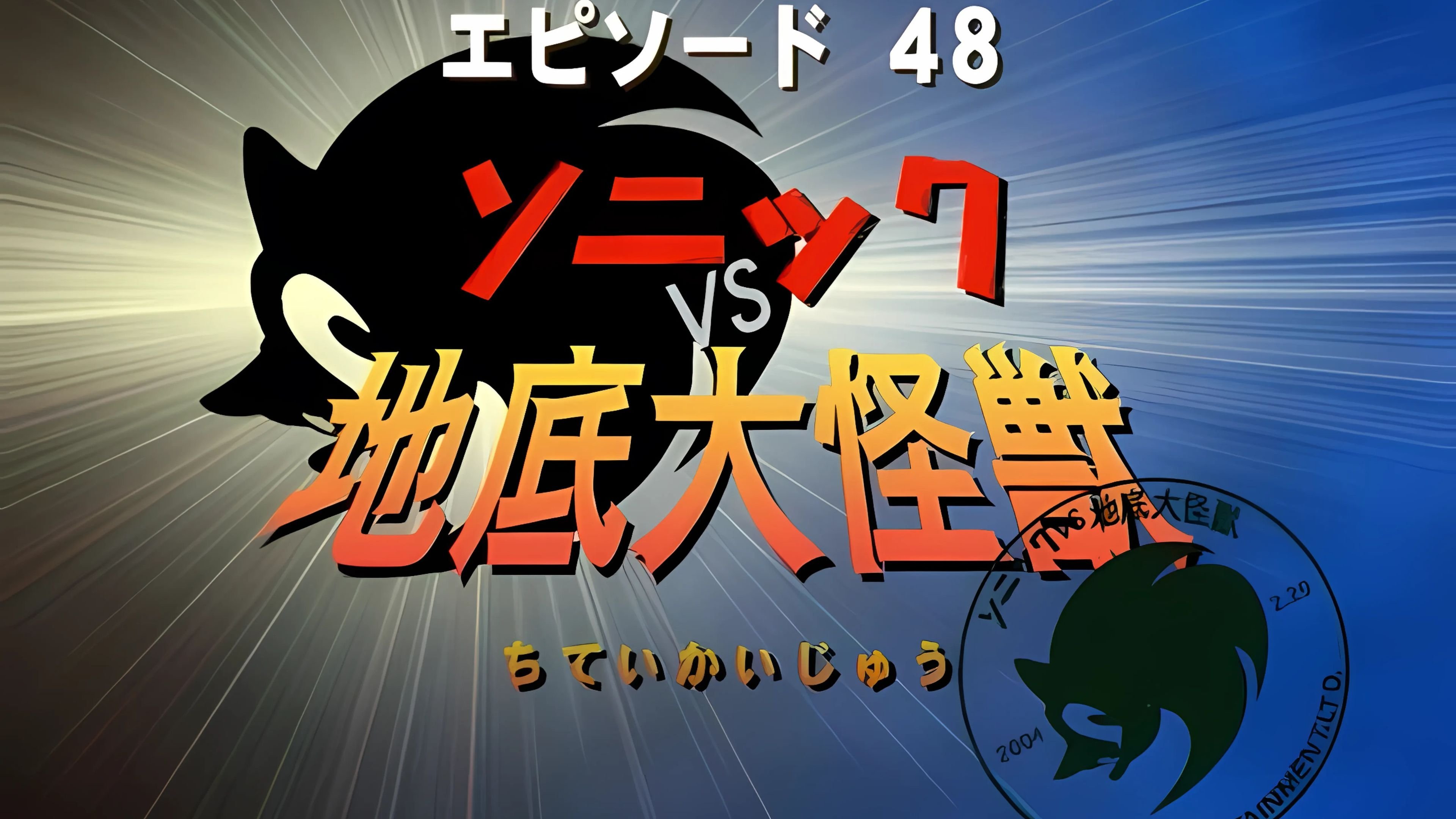 The Volcanic Venture