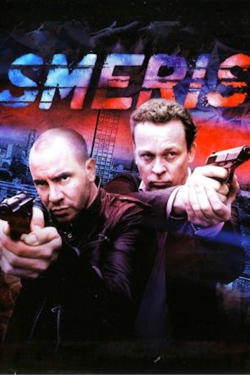 Poster de Strike Force