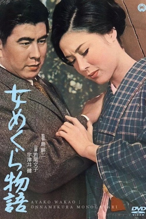 poster_Movie