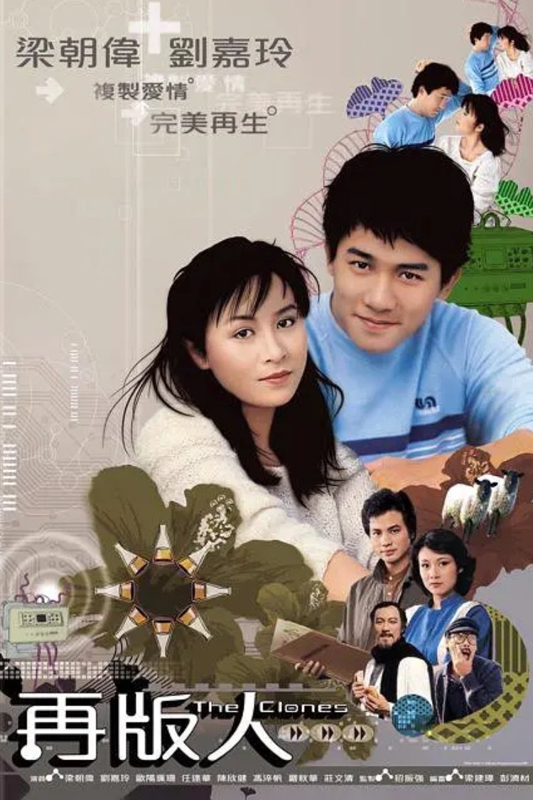 Poster de 再版人