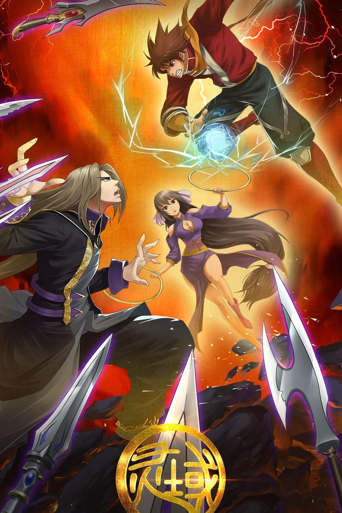 Poster de Temporada 2