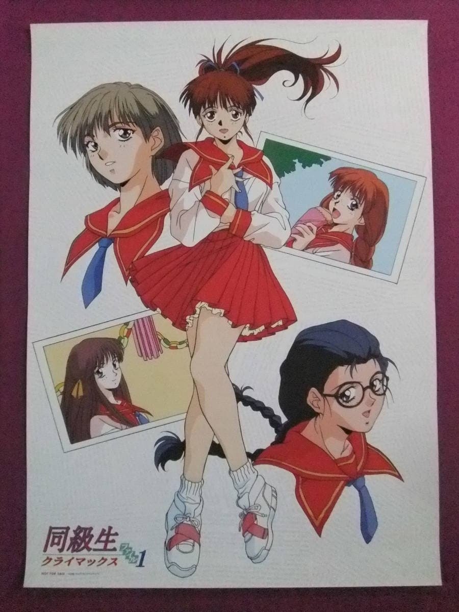 Poster de Temporada 1