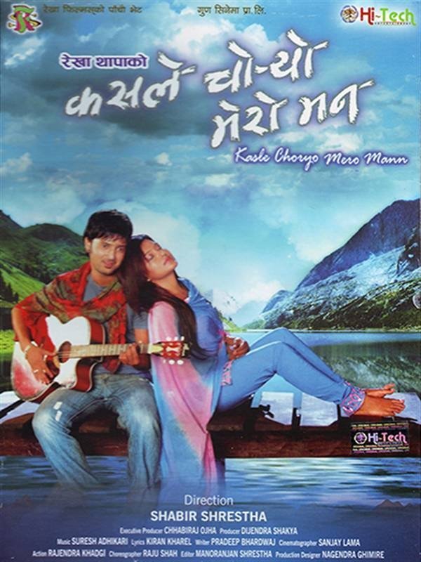 Poster movie