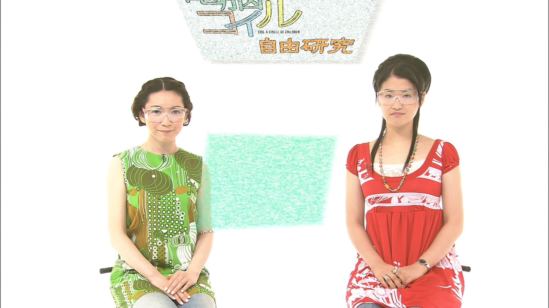 Dennou Coil Free Research