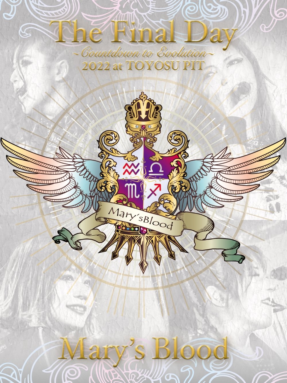 Poster de Mary's Blood The Final Day ~Countdown to Evolution~ 2022 at TOYOSU PIT