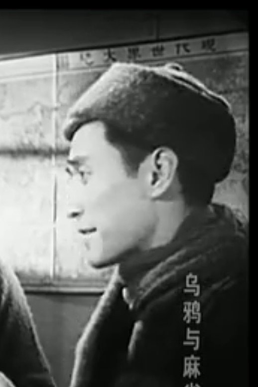 Foto de Tian Guangcai