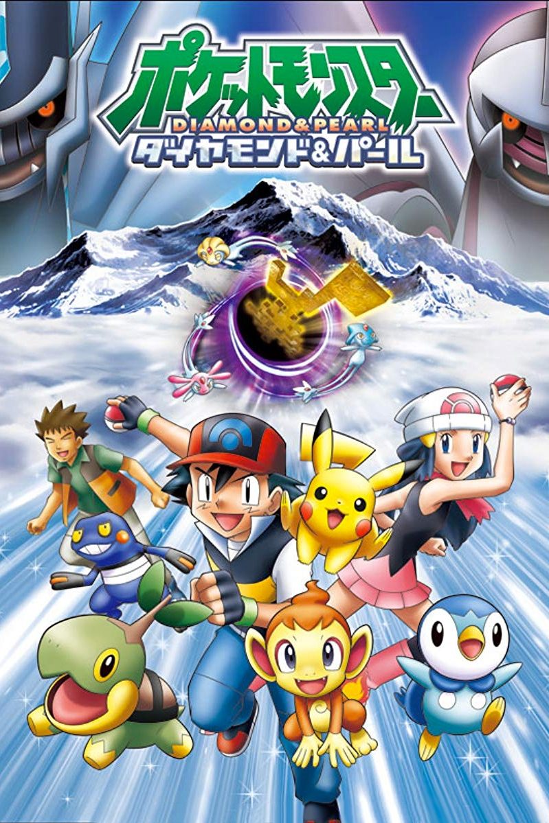 Poster de 10ª Temporada: Diamante e Pérola