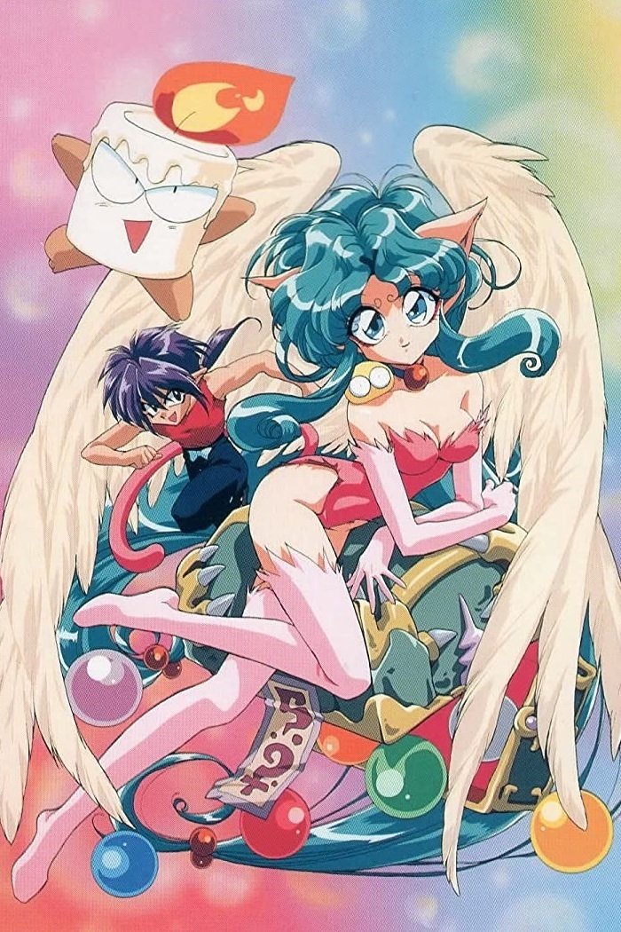 Poster de 宝魔ハンターライム
