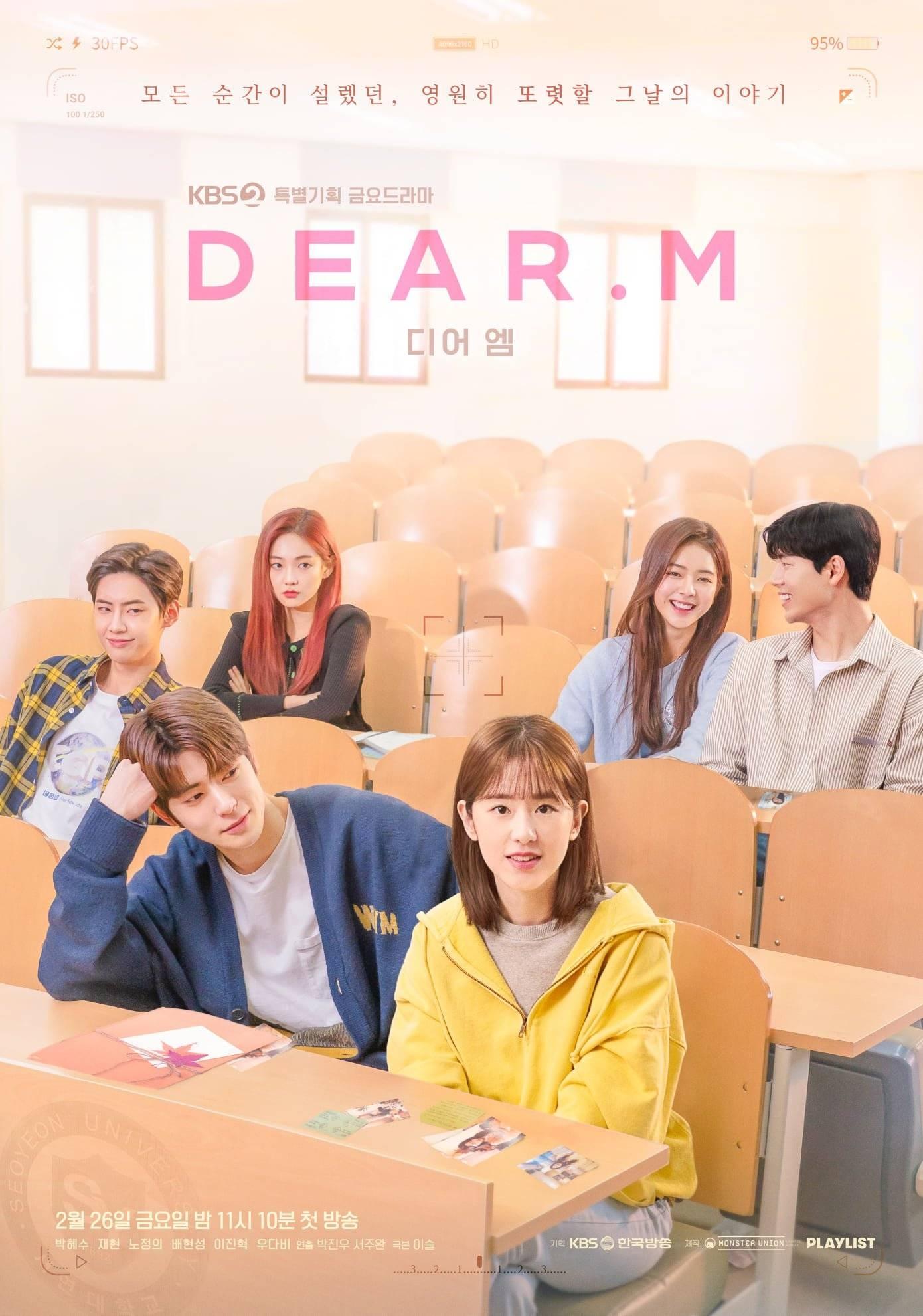 Poster de Dear M