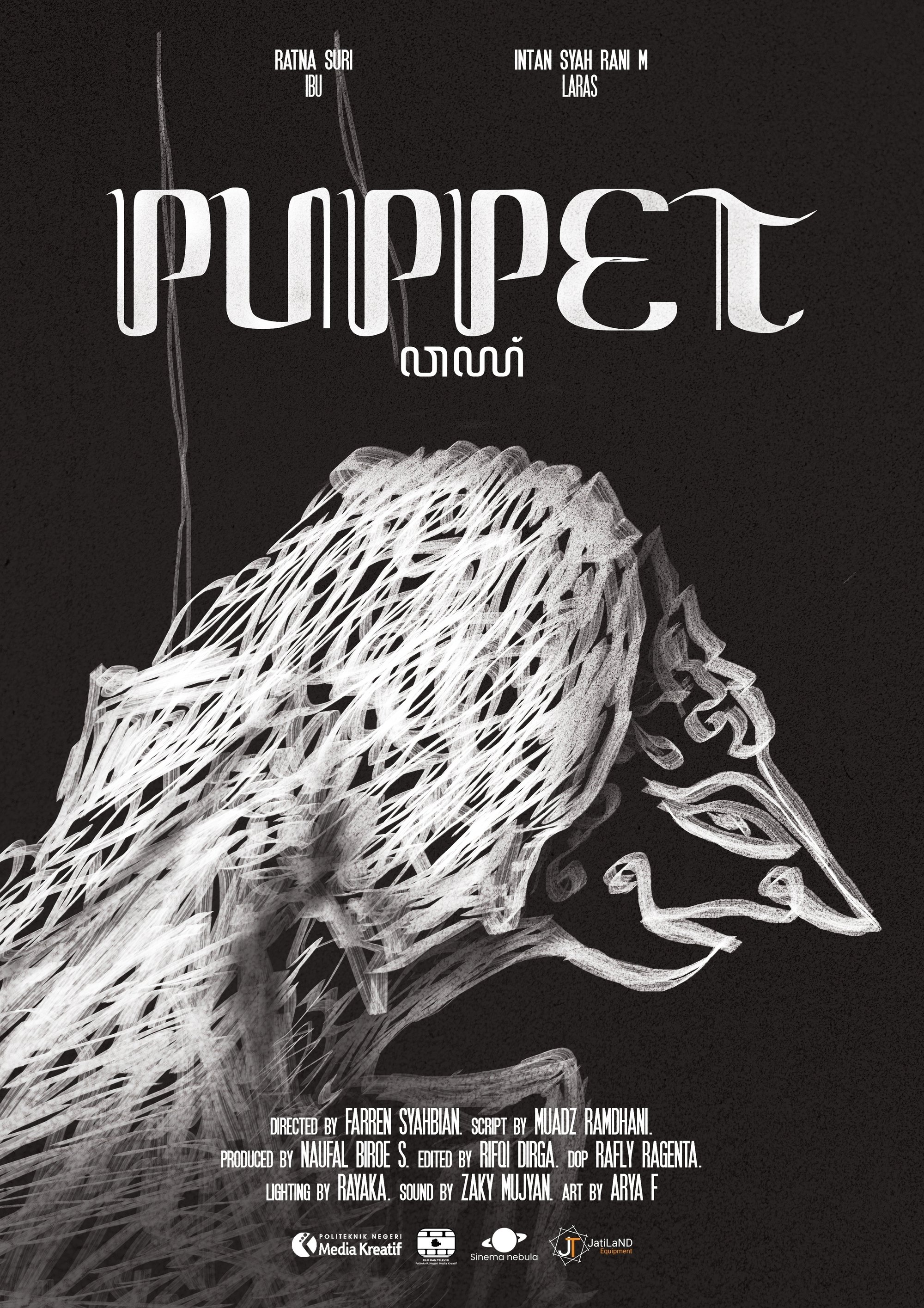 Poster de Puppet