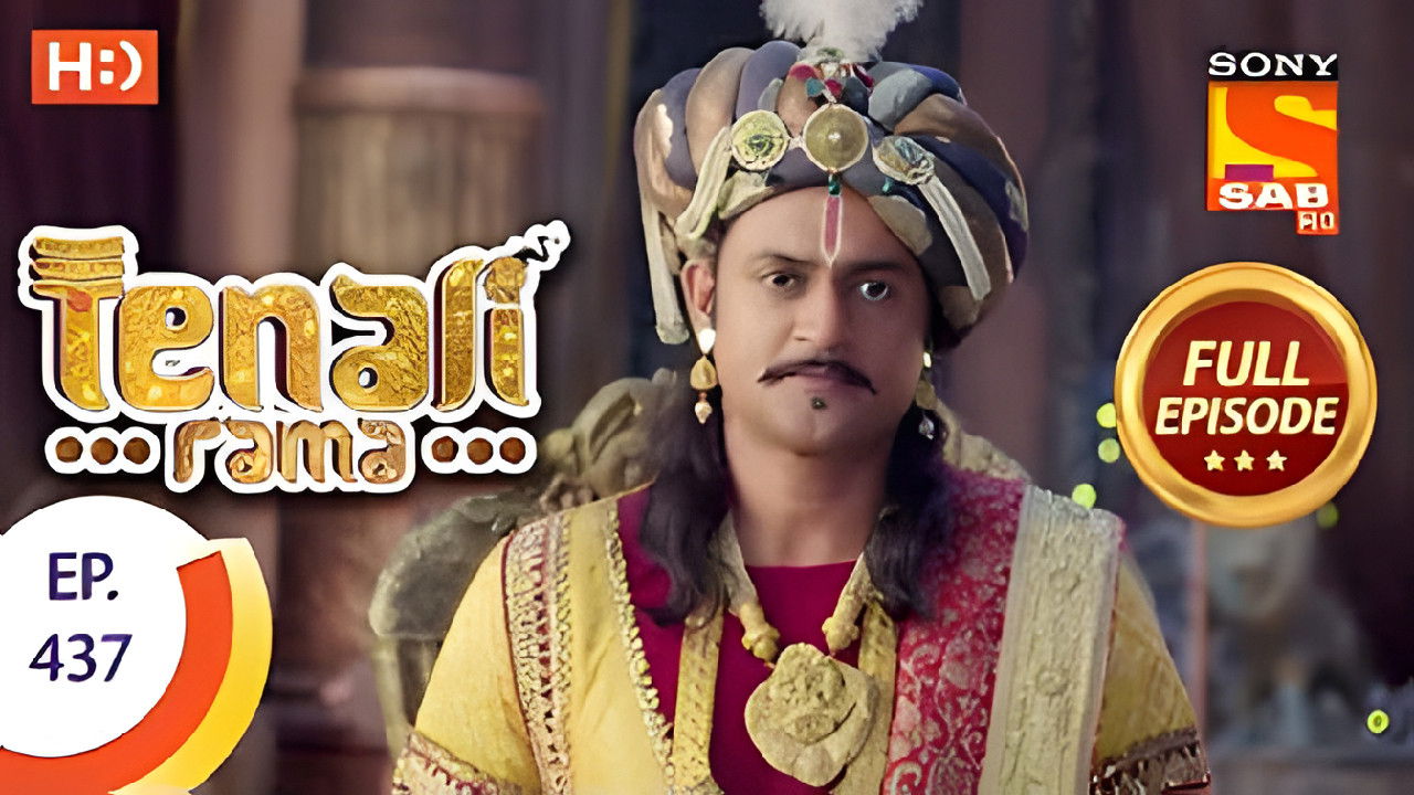 Pandit Rama In Trouble