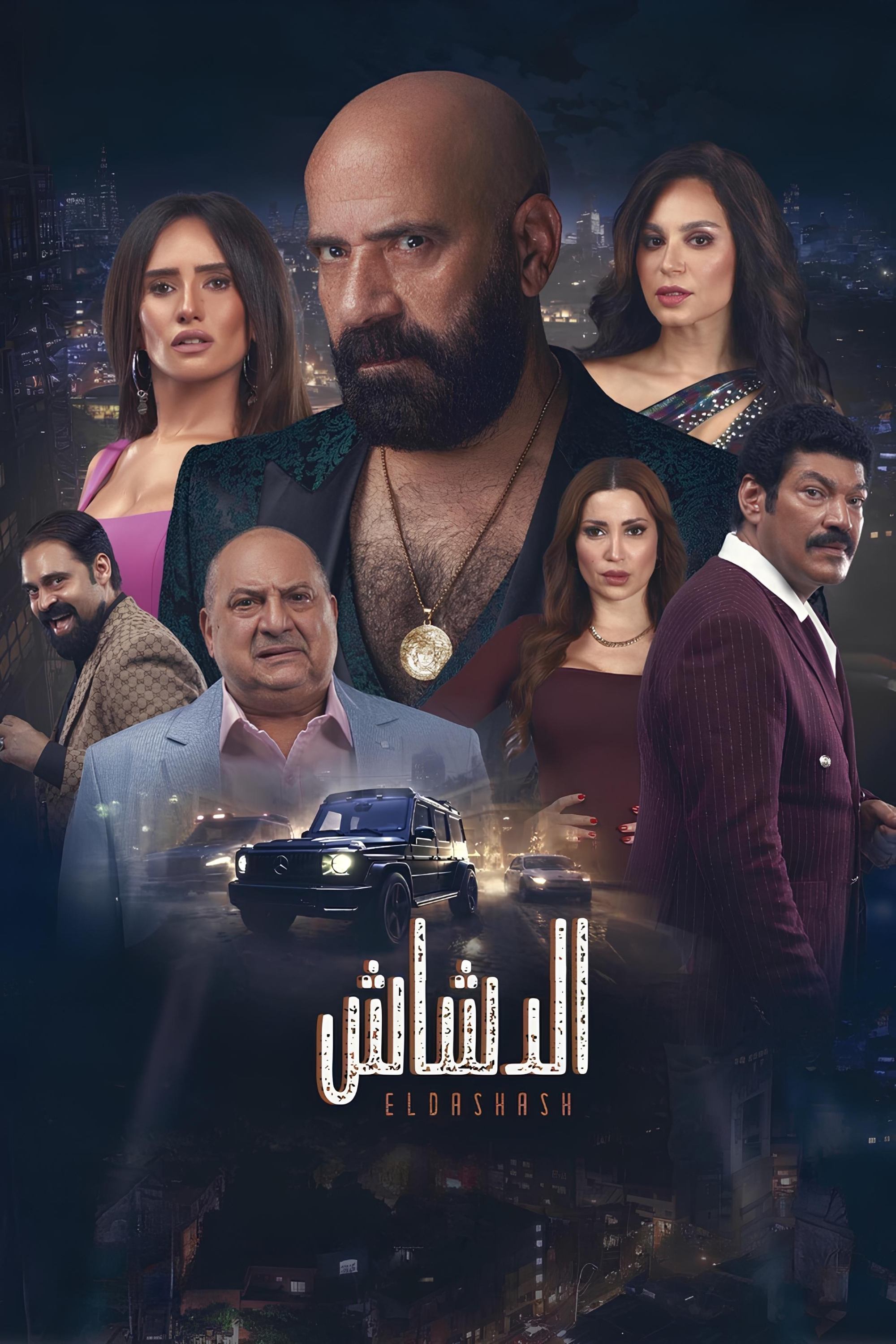 Poster movie