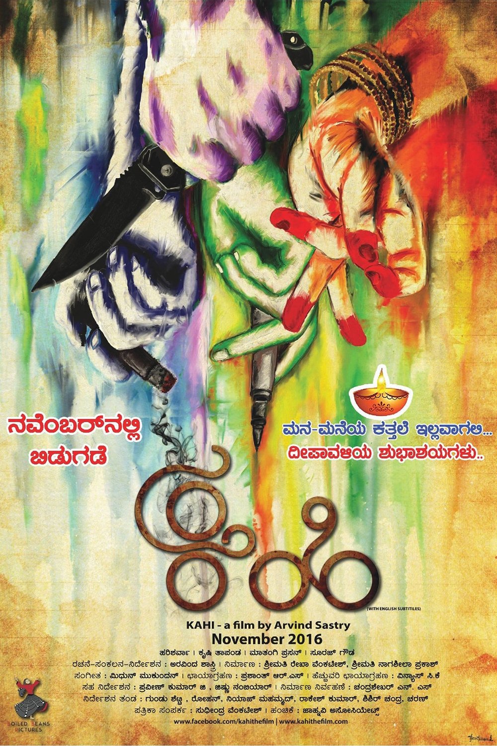 Poster movie