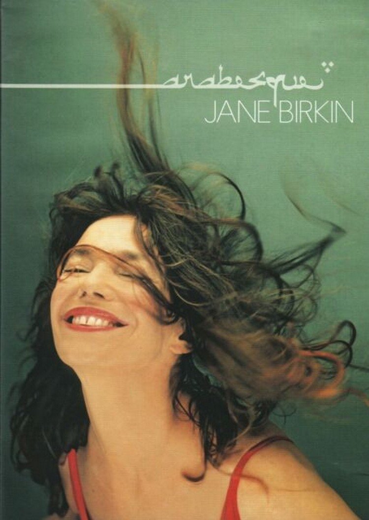 Poster de Jane Birkin - Arabesque