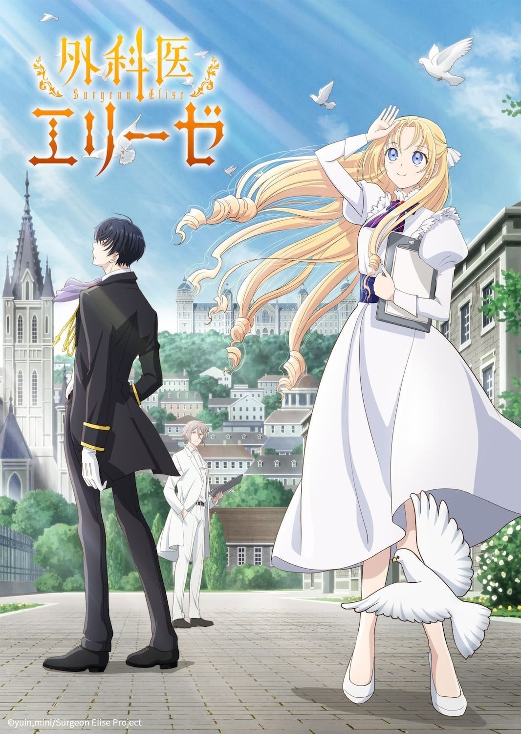 Poster de Especiais