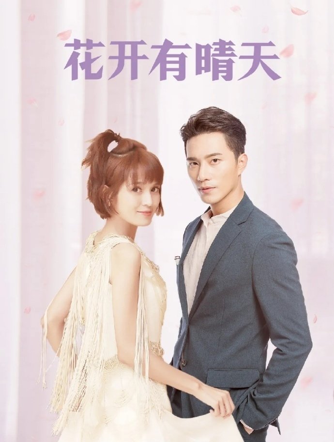 Poster de I Don't Want To Run