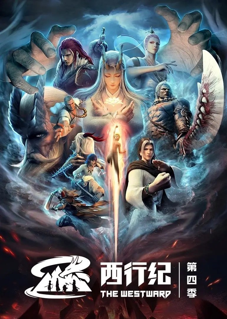 Poster de Temporada 4