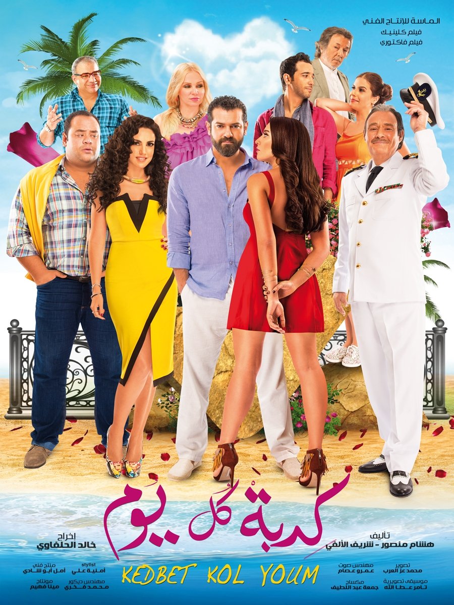 Poster movie